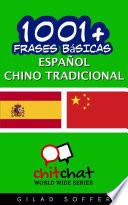 Libro 1001+ Frases Básicas Español - Chino Tradicional