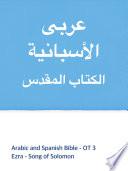 Libro Arabic and Spanish Bible - OT3