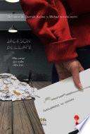 Libro Atentamente, tu asesina