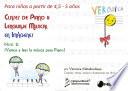 Libro Clases de piano y lenguaje musical en imágenes para niños de 4,5 a 5 años