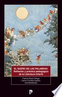 Libro El sueño de las palabras. Reflexión y práctica pedagógica de la literatura infantil