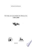Libro Historia de los museos de Andalucía, 1500-2000
