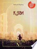 Libro KIM